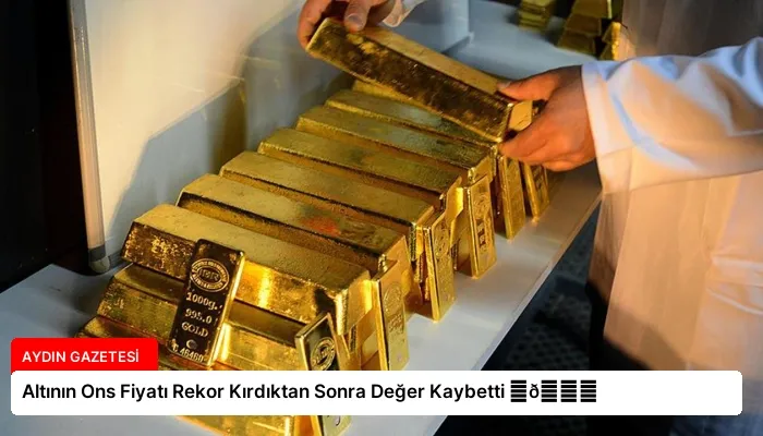 Altının Ons Fiyatı Rekor Kırdıktan Sonra Değer Kaybetti ⏬👇